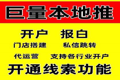 百度优化推广案例：提升网站用户体验